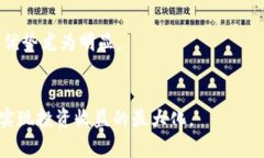 在当前的数字货币和区块链技术中，TPWallet是一款