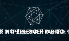 TPWallet贷款能量：如何提升你的贷款申请成功率