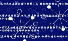    TPWallet 转至火币链的详细指南  /  guanjianci  TP